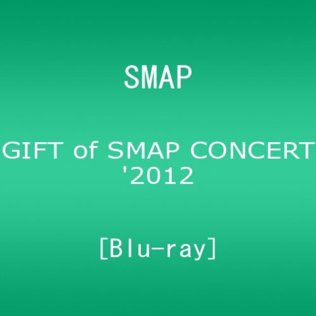 GIFT of SMAP CONCERT'2012 [Blu-ray] 9jupf8b