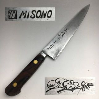 MISONO 特製鍛造 包丁 スウェーデン鋼 松竹梅刻 刃渡り205mm(調理道具/製菓道具)