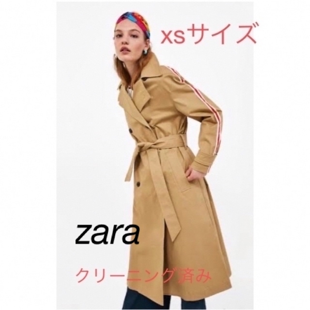 ZARA - zara トレンチコート ロング (xs クリーニング済)の通販 by ...