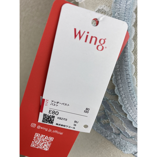 Wing(ウィング)のWing 後ろ姿きれいブラ E80 レディースの下着/アンダーウェア(ブラ)の商品写真