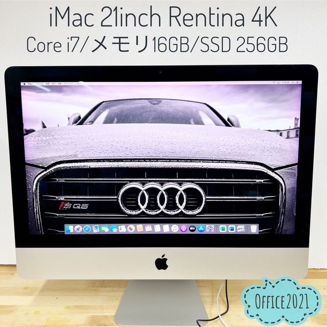 iMac Core i7 16GB SSD256GB Office2021 - ノートPC