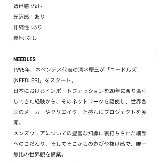 Needles(ニードルス)のNeedles  Track Pant STRAIGHT メンズのパンツ(その他)の商品写真