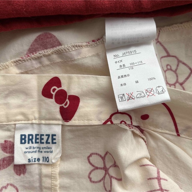 BREEZE(ブリーズ)の110*BREEZE*浴衣*キティ*サンリオコラボ キッズ/ベビー/マタニティのキッズ服女の子用(90cm~)(甚平/浴衣)の商品写真