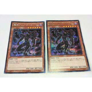 ユウギオウ(遊戯王)の魔帝アングマール　シークレット　PP18-JP001　遊戯王(シングルカード)