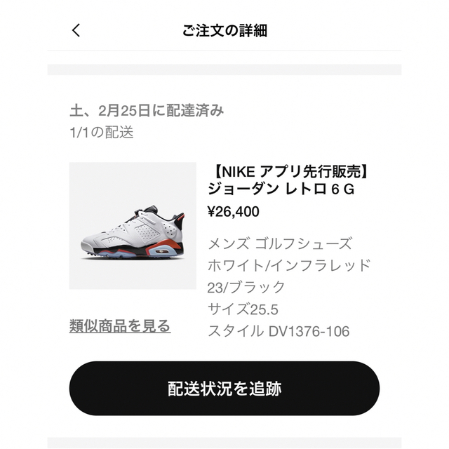 NIKE(ナイキ)のNIKE Air Jordan 6 Low Golf インフラレッド [新品] スポーツ/アウトドアのゴルフ(シューズ)の商品写真