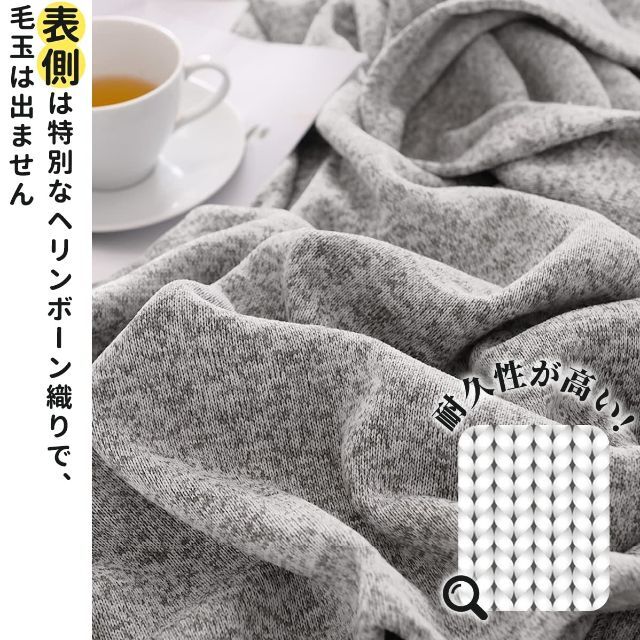 【色: ミックスグレー】KAWAHOME オリジナル ニット タオルケット セミ
