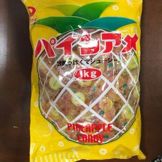 処分価格　大人気パインアメ1kg(菓子/デザート)