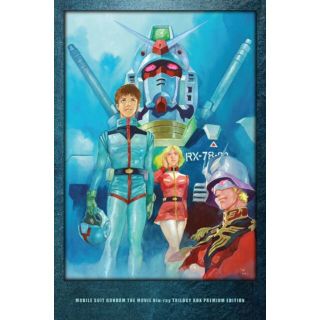 劇場版 機動戦士ガンダム Blu-ray トリロジーボックス プレミアムエディション (初回限定生産) 9jupf8b