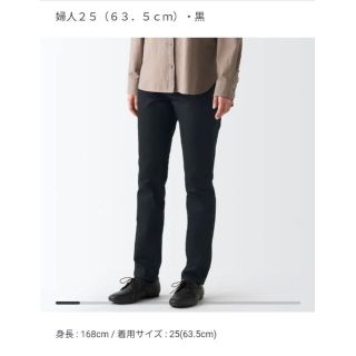 ムジルシリョウヒン(MUJI (無印良品))の無印良品 ストレッチデニムスリムパンツ 25 股下75㎝☆美品(デニム/ジーンズ)