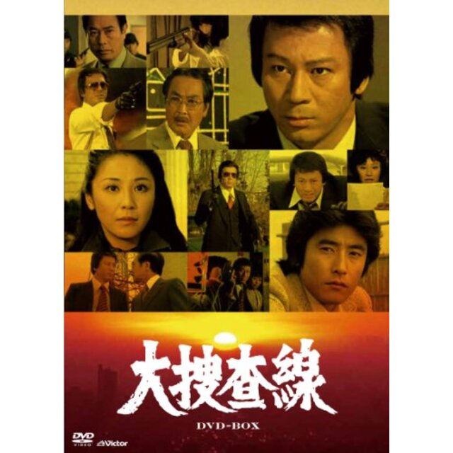 大捜査線DVD-BOX(8枚組)