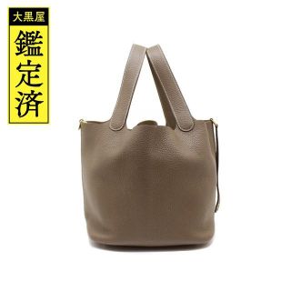 エルメス(HERMES)のエルメス　ピコタンロックMM　エトゥープ　トリヨンクレマンス【473】(ハンドバッグ)