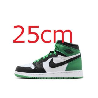 ナイキ(NIKE)のNIKE GS AIR JORDAN 1 HIGH CELTICS 25cm(スニーカー)