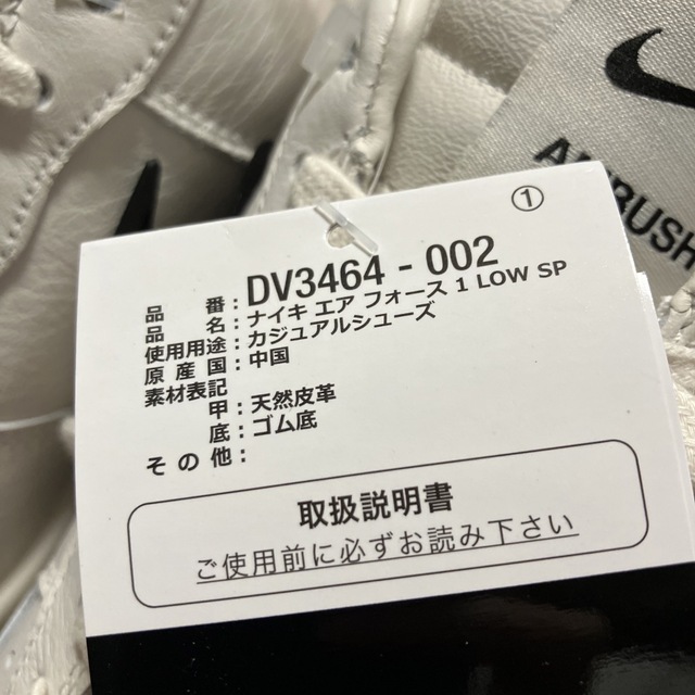 NIKE(ナイキ)のAMBUSH × Nike Air Force 1 Low "Phantom メンズの靴/シューズ(スニーカー)の商品写真
