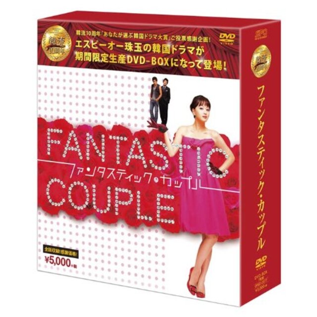 宮~Love in Palace DVD-BOX (シンプルBOXシリーズ) 9jupf8b