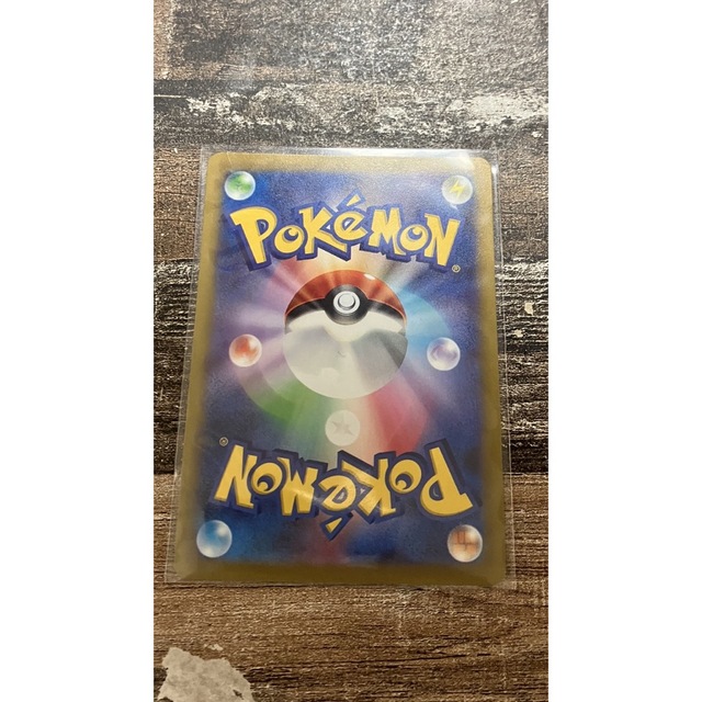 ポケモンカード ポケカ ナンジャモ SAR sar クレイバースト shop