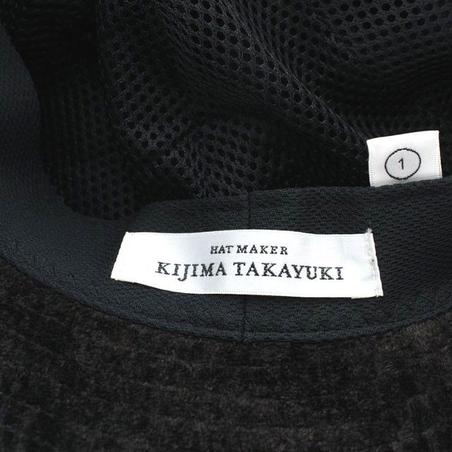 キジマタカユキ バケットハット パイルハット 帽子 1 S ダークブラウン メンズの帽子(その他)の商品写真