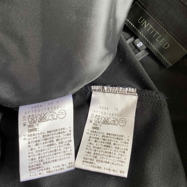 UNTITLED(アンタイトル)のアンタイトル ストレッチ スカートスーツ 2 W68 黒 就活 面接 DMW レディースのフォーマル/ドレス(スーツ)の商品写真