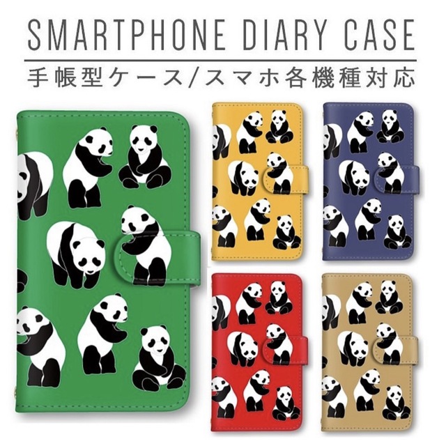 ぱんだ　可愛い　動物　手帳型スマホケース　カバー　送料込み　お洒落 スマホ/家電/カメラのスマホアクセサリー(モバイルケース/カバー)の商品写真