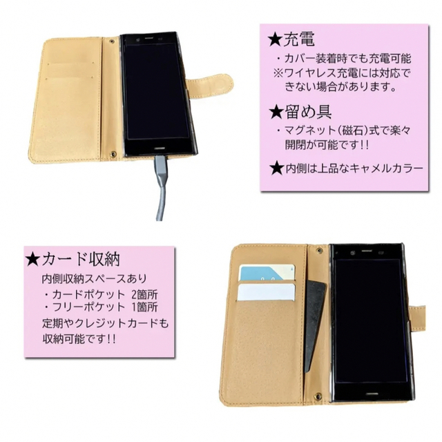 ぱんだ　可愛い　動物　手帳型スマホケース　カバー　送料込み　お洒落 スマホ/家電/カメラのスマホアクセサリー(モバイルケース/カバー)の商品写真