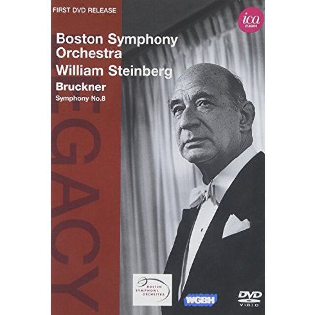 Bruckner: Symphony No.8 [DVD] [Import] tf8su2k - その他