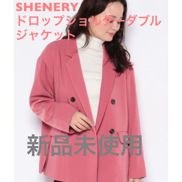 新品タグ付き SHENERYドロップショルダーダブルジャケット