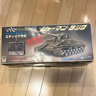 シャーマン・タンク　ニッコー　レトロ