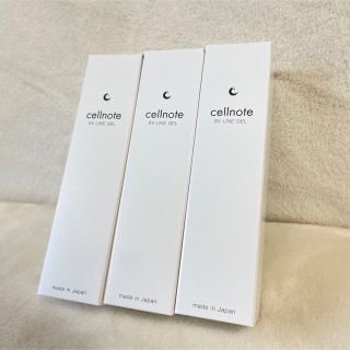 セルノート(cellnote.)の新品　★3本セット★　セルノート ボリュームラインジェル　クリーム(ボディクリーム)