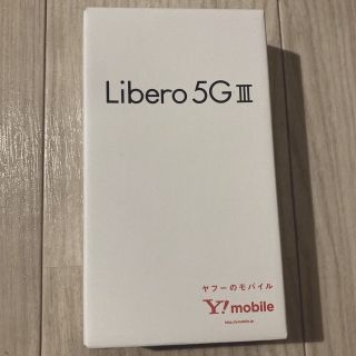 ゼットティーイー(ZTE)のZTE Libero 5G III A202ZT (スマートフォン本体)