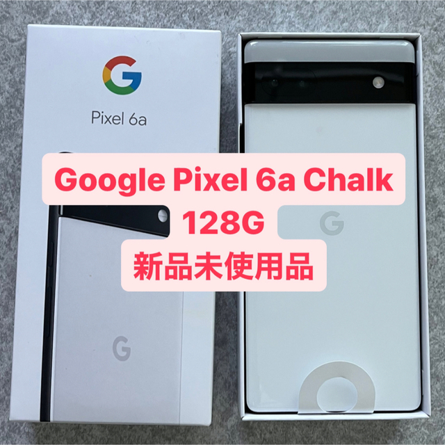 新品未使用】Google Pixel 6a 128G 注目ショップ 20394円 www