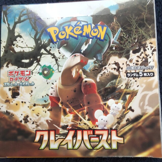 ポケモンカード クレイバースト 1BOX シュリンク付