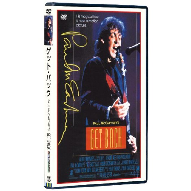 ゲット・バック [DVD]