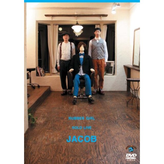 ラバーガール ソロライブ「ジェイコブ」 [DVD] tf8su2k