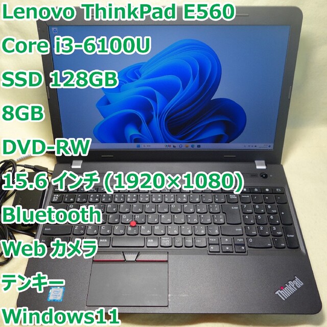 lenovo IdeaPad Z580 21519AJ Windows10導入済Lenovo