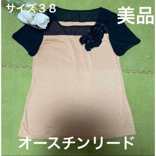 美品！オースチンリード！素敵な花モチーフのトップス(カットソー(半袖/袖なし))