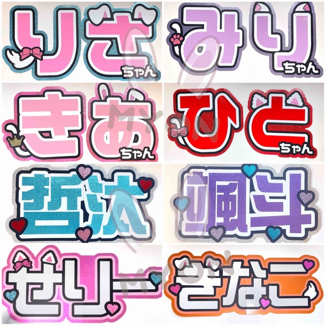 店舗備品 うちわ屋さん 団扇屋さん 名前うちわ うちわ文字 文字パネル