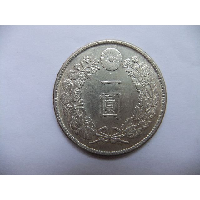 新1円銀貨 明治32年 美品【本物 保証】 新一圓 銀貨 アンティークコイン