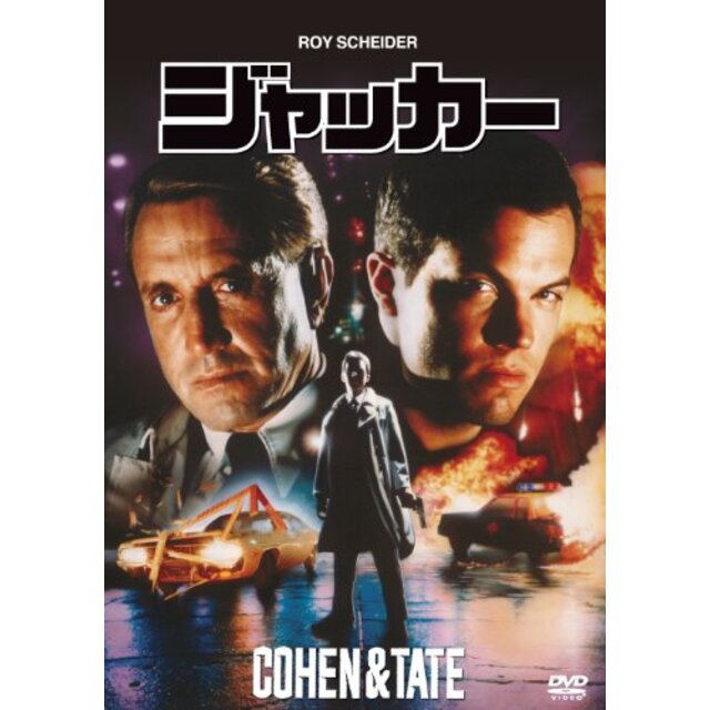 コンラック先生 [DVD] tf8su2k