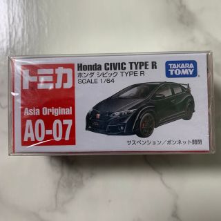 タカラトミー(Takara Tomy)のトミカ アジア限定 AO-07 ホンダ　シビックTYPE R 日本未発売(ミニカー)