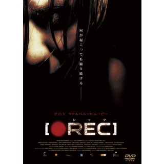 REC/レック 2 [Blu-ray] tf8su2k