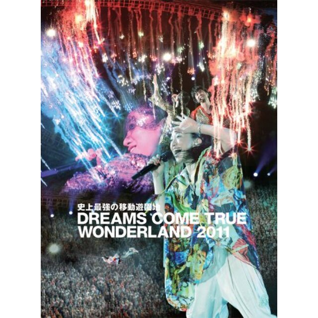 3〜5日程度でお届け海外在庫史上最強の移動遊園地 ＤＲＥＡＭＳ ＣＯＭＥ ＴＲＵＥ ＷＯＮＤＥＲＬＡＮＤ 2011　(初回限定盤) [DVD] tf8su2k