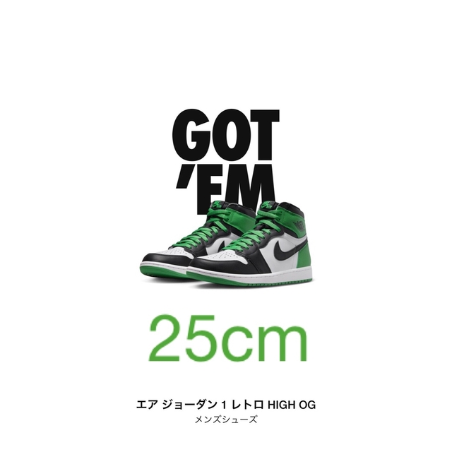 NIKEスニーカーエア ジョーダン 1 HIGH Black and Lucky Green