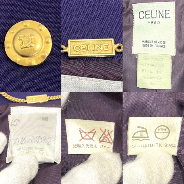 celine(セリーヌ)のCELINE セリーヌ セットアップ ジャケット スカート ひざ丈 マカダムボタン ヴィンテージ 春 秋 アパレル 服 40 パープル 紫
 ゴールド金具 ウール    レディース【中古品】 レディースのレディース その他(セット/コーデ)の商品写真