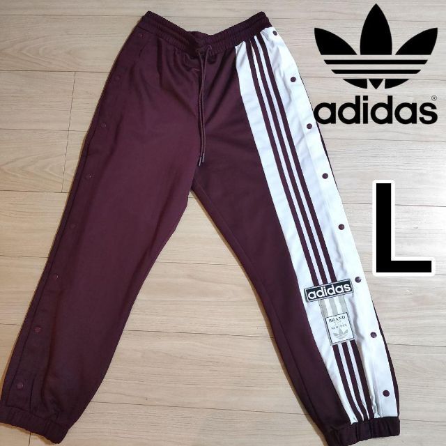 アディダス アディブレイク スナップパンツ 赤紫 ジャージ 女性 adidas