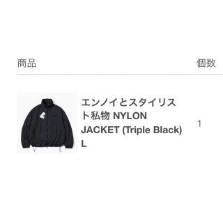 ennoy NYLON JACKET Triple BLACK L 激安工場直販 メンズ