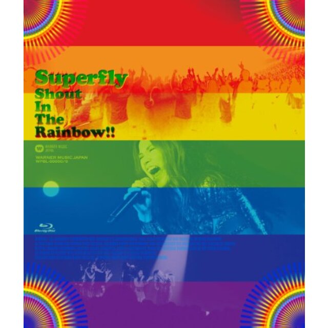 Shout In The Rainbow!!　＜DVD初回限定盤＞ tf8su2k