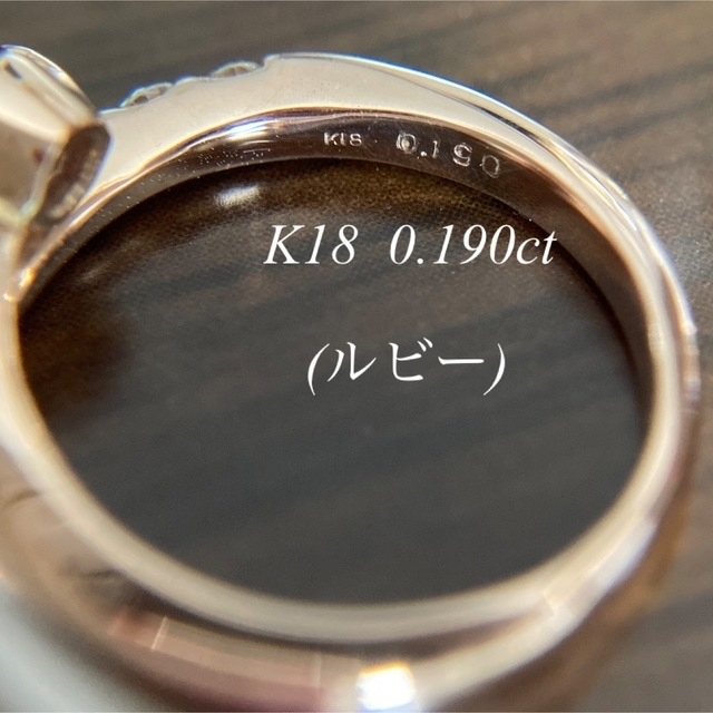 K18PG 非加熱ルビー　ピンキーリング　3号 レディースのアクセサリー(リング(指輪))の商品写真
