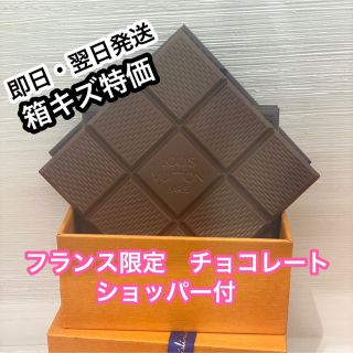 ルイヴィトン(LOUIS VUITTON)の専用ページ(菓子/デザート)