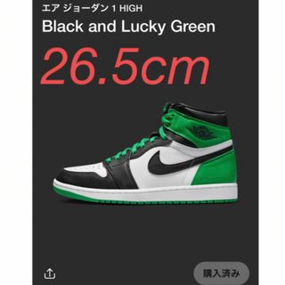 ジョーダン(Jordan Brand（NIKE）)のNIKE AJ1 Black and lucky green ラッキーグリーン(スニーカー)