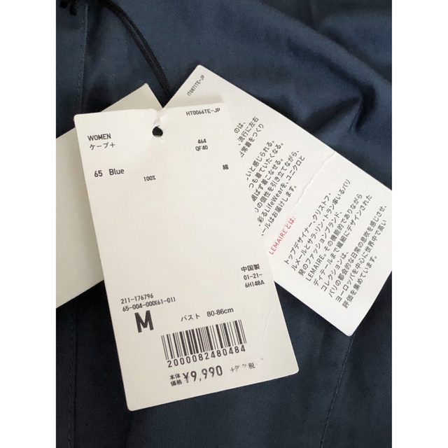 UNIQLO(ユニクロ)のポンチョ　UNIQLO レディースのジャケット/アウター(ポンチョ)の商品写真