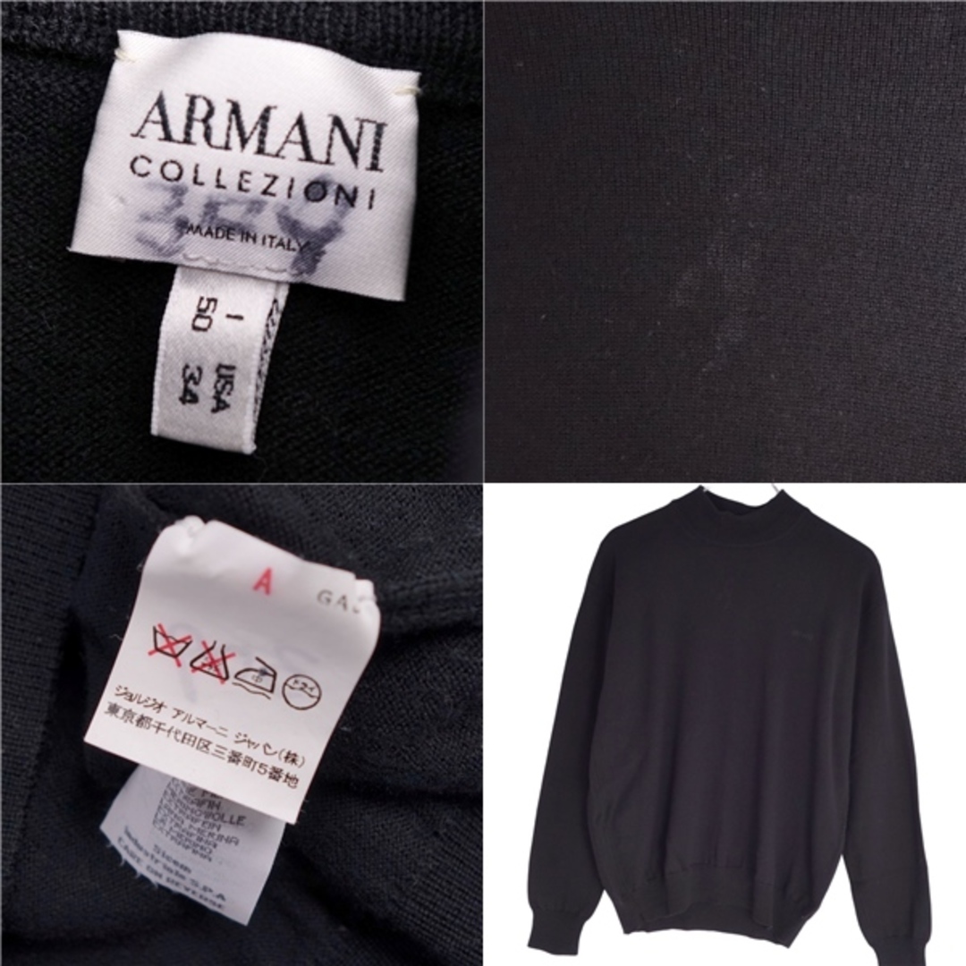 ARMANI COLLEZIONI(アルマーニ コレツィオーニ)のアルマーニ コレッツォーニ ARMANI COLLEZIONI ニット セーター ウール 無地 トップス メンズ 50(M相当) ブラック メンズのトップス(ニット/セーター)の商品写真